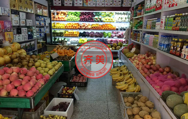 江苏 华盛水果店 蔬菜柜水果柜